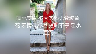 顶级绿帽癖！90后淫荡夫妻【柯柯情侣】私拍，喜欢邀请单男疯狂3P调教户外露出