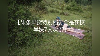  泽尻骚气眼镜少妇开档丝袜包臀裙找男技师按摩啪啪，勾引技师摸奶关灯交按摩床上抽插