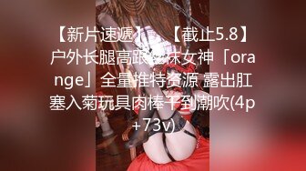 抖音73万粉丝【一个小仙女呀】私密视频遭男友贩卖15V 9P，反差婊私下自慰，被干嗷嗷叫！