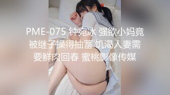 旅游区女厕全景偷拍多位美女嘘嘘各种美鲍鱼完美呈现 (13)