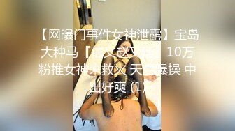 【横扫全国外围圈】明星脸极品女神，172美腿黑丝温柔御姐，狂干娇喘摄人心魄