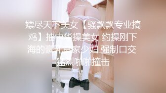 这两个粉嫩嫩小美女滋味让人难以割舍，第三次搞，养精蓄锐终于肉棒硬了只能操一个妹子啪啪冲刺肉穴