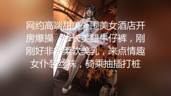  顶级身材腰细爆乳小姐姐，连体丝袜露大奶，翘起美臀掰开嫩穴