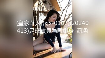 可爱清纯人形小母狗 Twitter萝莉『萝莉小甜酱』福利私拍， 超极品合法卡哇伊小萝莉 一线天白虎嫩穴超级诱人