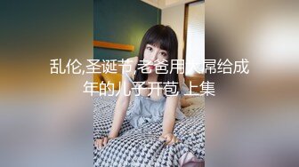 眼镜哥落地窗前猛插极品身材的美女同事❤️各种姿势玩她的无毛大肥鲍