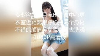 【新片速遞】  ✨【Stripchat】初恋感日本清纯少女女主播「SHiORi0O」红色兔女郎双龙入穴爽到喷水痉挛