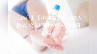 最新商城偷窥眼镜宝妈嘘嘘