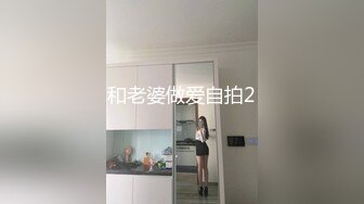 甜美网红脸妹子，一个在家，卧室自慰黑丝大长腿诱惑十足