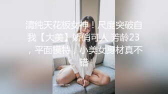 ED Mosaic 平面模特 22歲女大生薇恩 拍攝平面到壹半希望我找壹位西裝男做愛