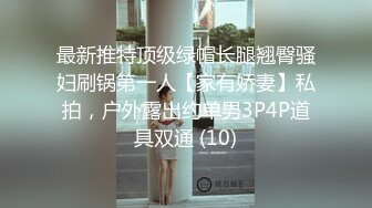 STP28320 真一线天馒头逼！难得一见干净美穴！超嫩小萝莉，情趣学生制服，振动棒抽插搞得小穴湿湿 VIP0600