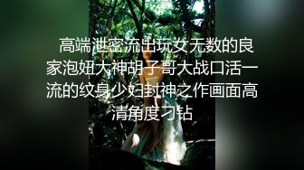 大神商场尾随偷拍❤️无内美女独自逛街黑丝包裹着翘臀够骚最后大胆开闪光灯拍摄