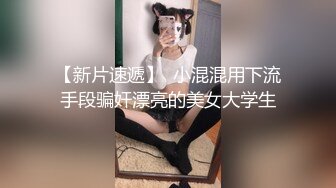 ⚫️⚫️对话淫荡，91大神【韦小宝呀】爆肏极品粉穴苗条妙龄美少女，多套情趣制服，激情体位下下到底，销魂淫叫