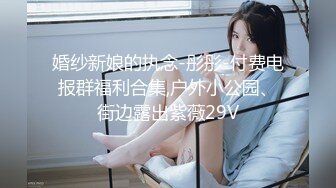 约会离婚少妇