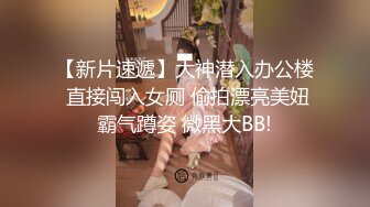 台灣SWAG童颜G奶『糖宝』路人捕获野生巨乳 见到本人秒硬