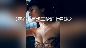  大牛原创趁热打铁，锻炼运动后把女儿操了！差点内射，真害怕女儿会怀孕