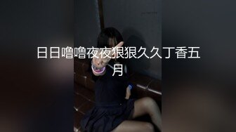 狼哥复出 白色情趣内衣干妹子 