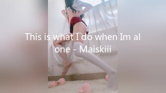 This is what I do when Im alone - Maiskiii