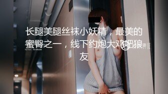 麻豆传媒 MCY-0045 音乐系女儿叫床很好听-白靖寒