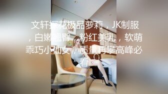  女神级时尚苗条长裙小姐姐太有吸引力了 立马摆成六九式吸逼舔鸡巴滋滋真爽