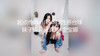 大神shamo110-高跟篇：吃完饭偷操眼镜小女友