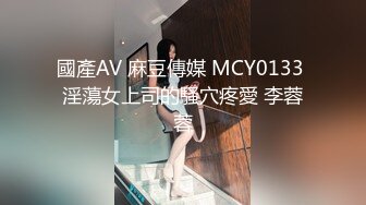 麻豆传媒映画代理出品 束缚墙间 中出受困美女-吴梦梦