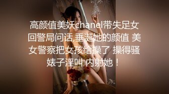 江淮骚逼巨乳人妻，套住刚洗好的内裤，埋头苦吃蛋蛋 肉棒，好饥渴！