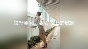 《重磅☛极品反_差》露脸才是王道！推_特高颜巨乳平面骚模MS_mean不雅私拍~像母G一样伺候金主各种啪啪 (15)