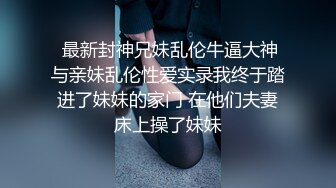 国产麻豆AV MSG MSG0001 迷情圣诞夜 新人女优 黎儿