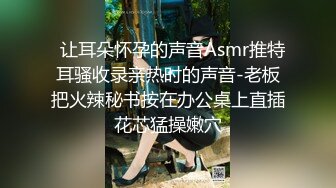 頂級反差學生妹 穿上空乘製服服務金主爸爸，同學老師眼中的乖乖女