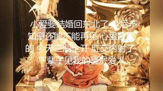 ❤️网红女神❤️潮喷淫娃〖小水水〗室友喜欢穿黑丝情趣内衣被后入，生活中的傲娇女神被彻底征服，被大鸡巴操的潮喷