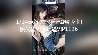 【新片速遞 】 泄密最新流出小本子❤️禽兽父亲乱伦调教16岁刚长逼毛的高中生女儿，妹子长的还不赖