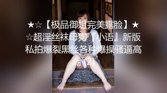 放暑假爸妈不在家和高二小女友在家里偷偷来一炮