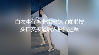 熟女吃的真开心