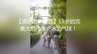 【新速片遞】 熟女大姐吃鸡啪啪 被黑祖宗的超粗乌黑肉棒操的表情还舒坦 射了一奶子 