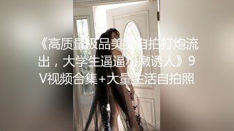  漂亮少妇 在家撅着大屁屁第一次被黑祖宗性宠 爆 精液从她的嘴巴滴落