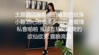 单位女厕偷窥漂亮姐姐的阴毛杂乱的小黑鲍