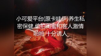   白白嫩嫩大长腿美眉 细腰蜜股 粉嫩鲍鱼 貌似男子鸡吧的硬度不够 看到这种逼也不起要补肾