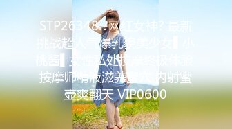 【Stripchat】超白皙风尘气骚媚女主播「wumeinv」肥臀少妇白浆涂抹满穴湿润高潮屁眼一张一翕