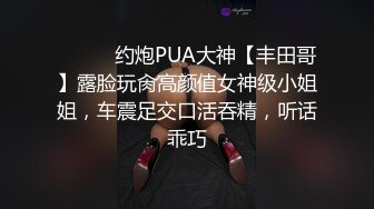 无水印11/1 哥哥我还想吃鸡吧大鸡巴却进我另一个洞里了总觉得少了什么VIP1196