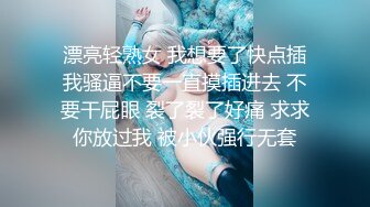 人瘦奶大炸裂身材！推特极品福利姬《beibei》断更后的绝版私拍，各种裸身自摸秀身材非常诱惑 (1)