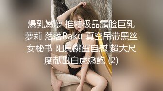 高颜值清纯美少女「果果」福利私人定制，洁白无暇的酮体露脸反差手扣嫩穴自慰 (2)