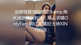 ✿性感尤物女白领✿极品身材骚婊女销售2 这谁忍得住？女销售上班时间就把客户勾引到酒店签单了，从矜持到浪叫