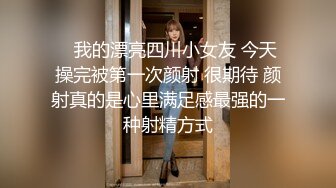 职业嫩模携18岁闺蜜下海【挖挖小土豆】首次啪啪无套内射