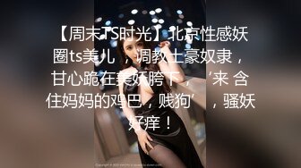 云盘高质露脸泄密！商学院高颜值清纯美女【丽莉】不雅露脸性爱自拍流出，温柔口交深喉啪啪高潮脸，很反差 (2)