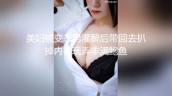  女同姐妹花，女人骚起来真没男人啥事了，吃奶舔逼道具玩弄啥都会