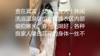 本人比照片还漂亮，自带情趣装甜美小姐姐，吊带连体黑丝，老哥抱着一顿摸，再换学生制服，吸吮大屌，蜜桃美臀主动骑乘爆插