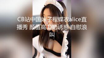 ★☆高端泄密☆★云盘高质露脸，贵州良家少妇【任蕾】婚内出轨，与情人大玩性爱自拍，啪啪道具紫薇吹箫毒龙口活一绝 (8)