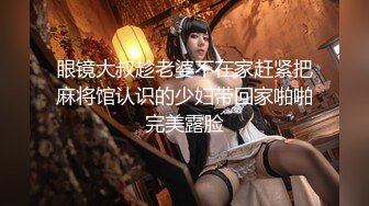 《魔手外购极品CP》地铁女公厕全景偸拍上下班高峰络绎不绝的年轻小姐姐方便 亮点多多~有几个妹子内裤真的骚气 (3)