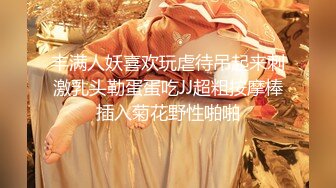 《震驚獵奇☀稀缺資源》前方高能預警！特殊癖好推特大神【BJ北遊】訂閱私拍～全球出差記錄就為了嘗遍各地極品T外圍 (1)