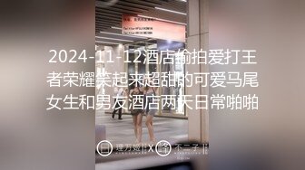 俄罗斯出差约操H罩杯极品混血网红Jessie